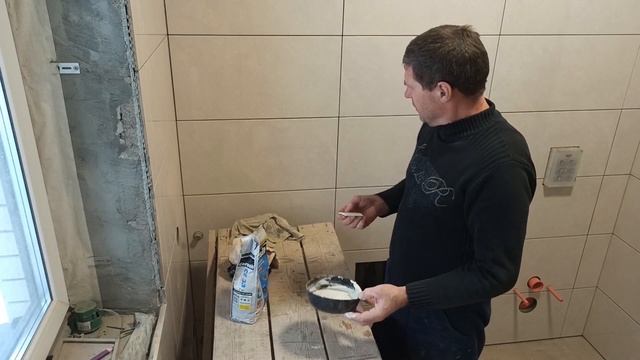 Затираю плитку. Последний этап смотреть онлайн
