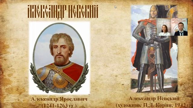 Александр Невский - святой заступник Руси смотреть онлайн