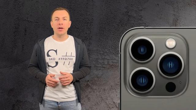 IPhone 17 Pro Max - Удивит мощной камерой в 2025