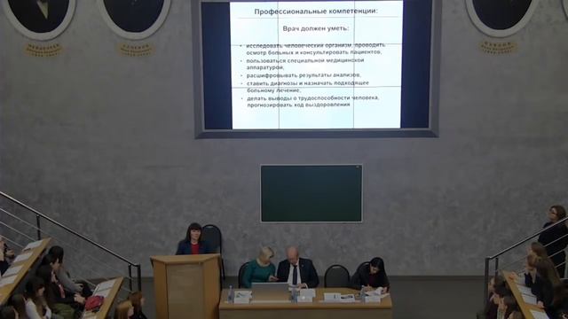 ВГМУ Бурденко День открытых дверей 2019