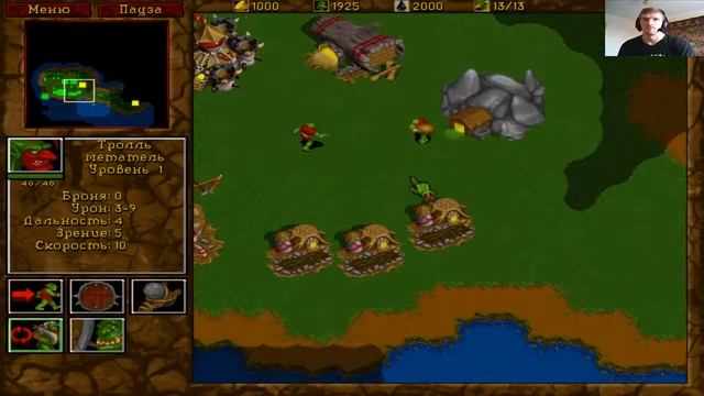 WarCraft II - Tides Of Darkness. 3 миссия. Орда смотреть онлайн