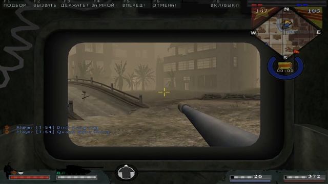 Прохождение Battlefield Vietnam - Куангчи — 1968. Часть 8.1 смотреть онлайн
