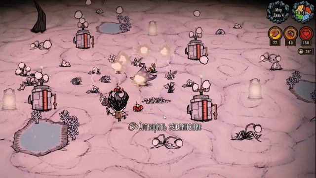 Don't Starve Together, Как Убить Страдающую и Жабу Поганку, Все о Боссе! смотреть онлайн