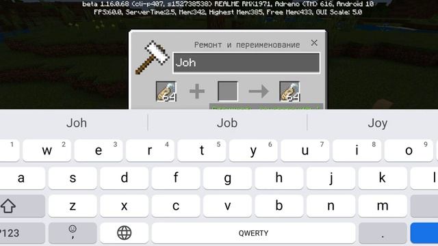 как сделать волшебный топор в Майнкрафте смотреть онлайн