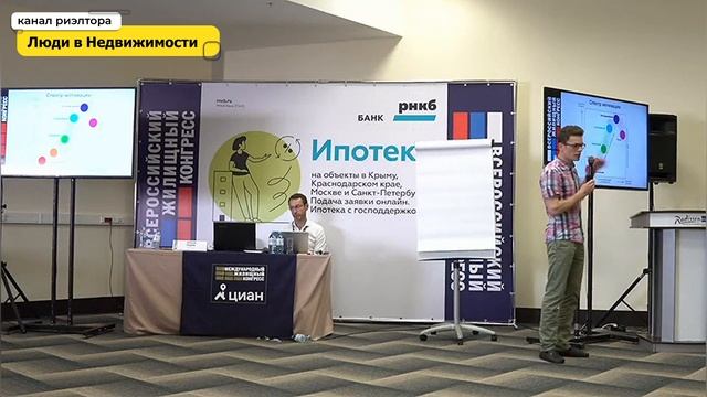 Мотивация риэлтора | Руководитель отдела продаж | Обучение руководителей | Вадим Орехов смотреть онлайн