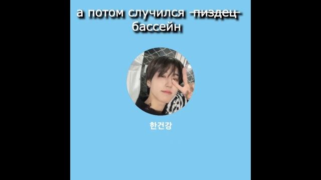 минсоны | новые моменты 2023: свидание в бассейне, концерты, комната чана смотреть онлайн