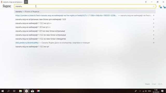 как скачать мод на астрльные ллаки блоки 1.8.9 смотреть онлайн