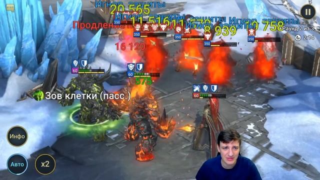 На что способны УРОСТ + АКОТ + РИАН Raid Shadow Legends смотреть онлайн