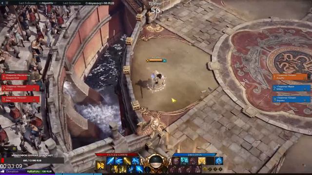 Лост Арк 2.0 Паладин ( HOLY KNIGHT) PVP. смотреть онлайн