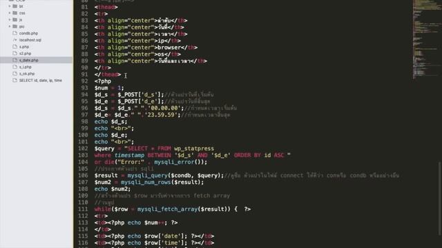 PHP+MySqli EP.9 ระบบค้นหาแบบเลือกช่วงเวลาวันที่ смотреть онлайн