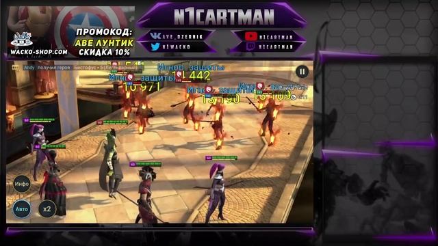 Raid Shadow Legends Фармим зелье Арканы 1000 раз | Цитадель Арканы смотреть онлайн