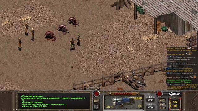 Fallout of Nevada - Часть 67 смотреть онлайн