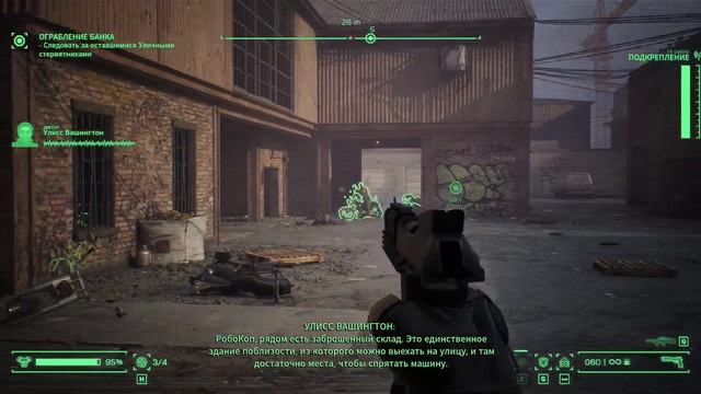 Robocop Rogue City ➤ Банк OCP смотреть онлайн