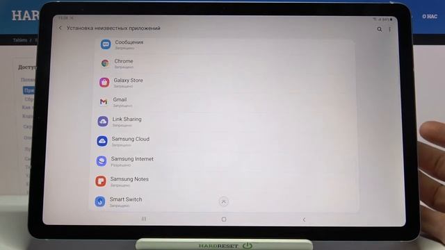 Установка приложений на SAMSUNG Galaxy Tab S6 Lite из неизвестных источников смотреть онлайн