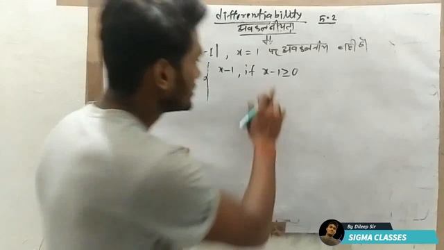 Questions on Differentiability|| अवकलानियता पर आधारित प्रश्न|| Exercise- 5.2||#differentiability смотреть онлайн