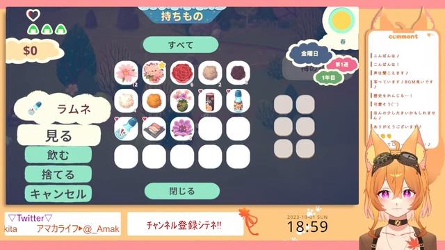 【Mineko's Night Market】#1 ネコの島で暮らし始める狐【南夜わんこ】 смотреть онлайн