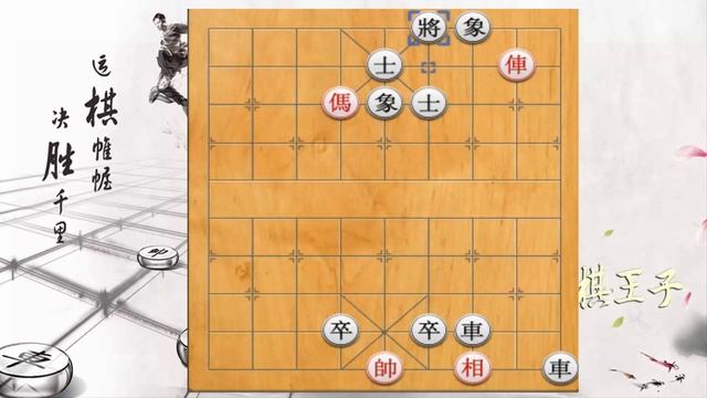 Chinese Chess Puzzle 26 - Best Xiangqi Puzzle 26 - Beginner смотреть онлайн