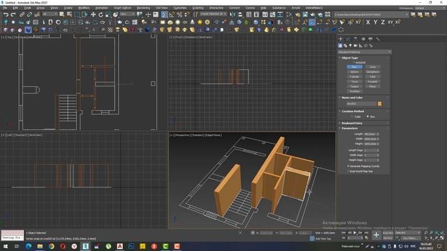 3ds MAX СТРОИМ ДОМ Урок 4 перегородки смотреть онлайн