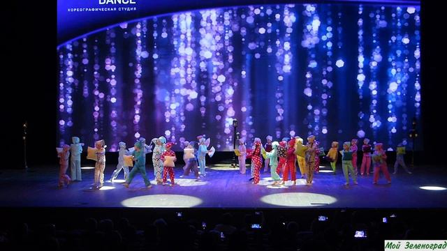 Хореографическая студия «Мари-дэнс» - Баю-бай