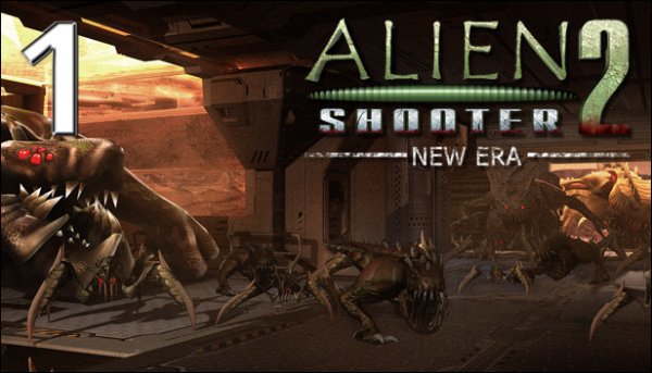 Alien Shooter 2 - Новая Эра № 1