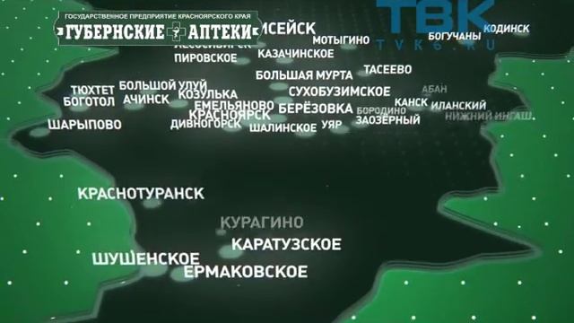 Губернские аптеки смотреть онлайн