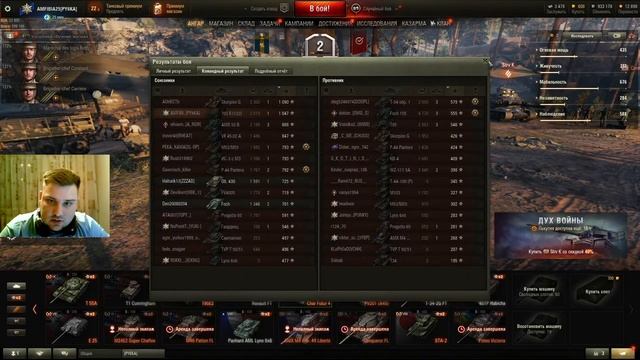 Объект 703 вариант 2 гайд. Сколько зарабатывает за час игры. Что лучше защитник или 703 вариант 2