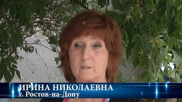 Ростовчане выразили благодарность участковому уполномоченному полиции смотреть онлайн