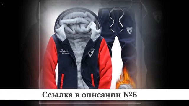 Топ Спортивных костюмов из китая #3 смотреть онлайн
