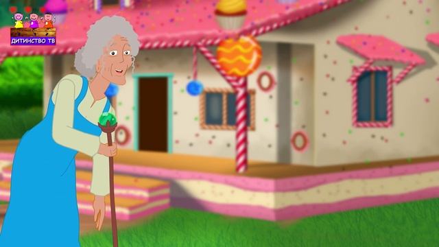 Гензель та Гретель | Казки на ніч | Казки для дітей | Казки українською мовою смотреть онлайн