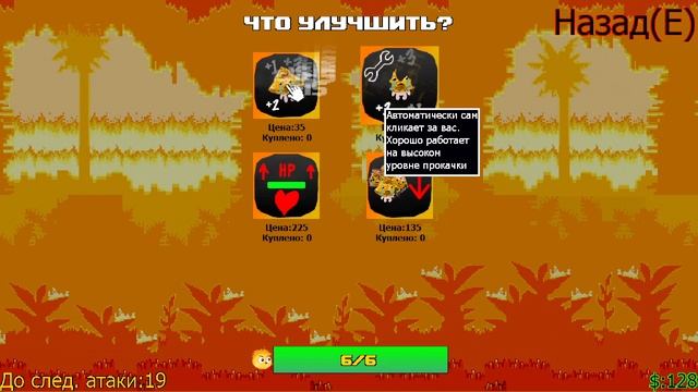 Все скипы в Luntik X The Cursed omelet смотреть онлайн