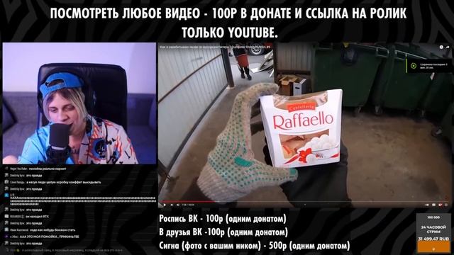 Пандекс смотрит Штребуха нарезка со стрима смотреть онлайн