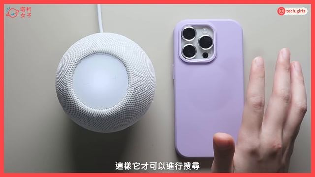 HomePod mini 只播音樂太可惜了！這 12 個功能太實用了 ?｜塔科女子 смотреть онлайн
