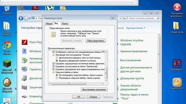 Как сменить расширение файла Windows смотреть онлайн