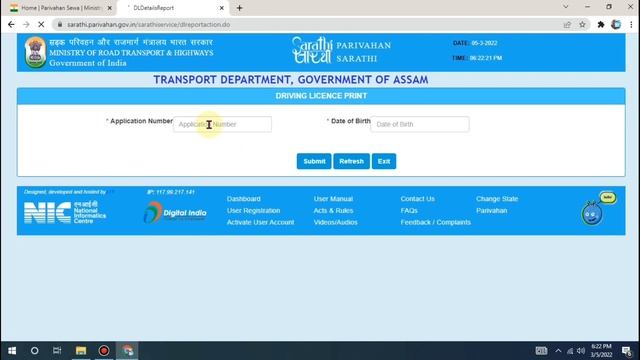 How to Print Driving Licence Online | Print Driving Licence Online смотреть онлайн