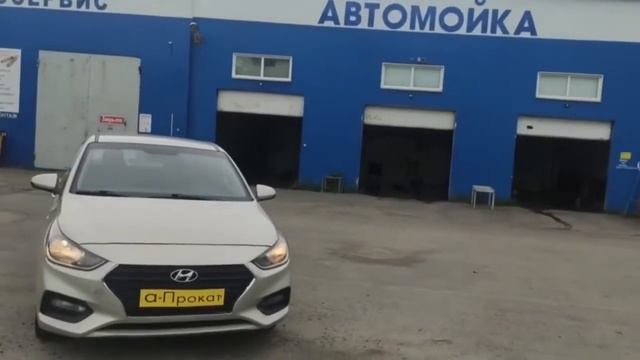 Аренда и прокат авто в Кемерово. Hyundai Solaris смотреть онлайн
