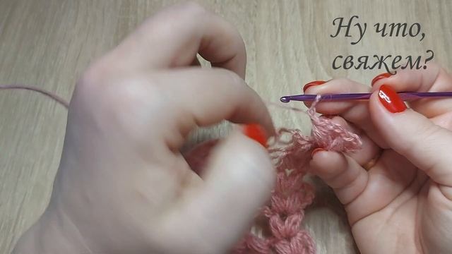 ???СУПЕР ШАЛЬ КРЮЧКОМ С СОЛОМОНОВЫМИ ПЕТЛЯМИ (вязание крючком для начинающих)