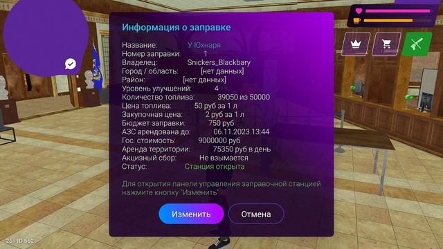 #11 БУДНИ БИЗНЕСМЕНА на Матрешка РП | ПЕРВАЯ АЗС | MATRESHKA RP смотреть онлайн