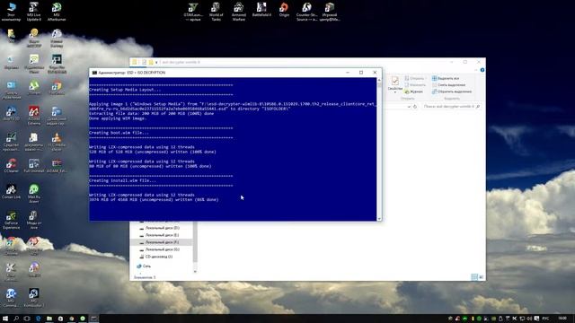 Конвертирование ESD в ISO смотреть онлайн