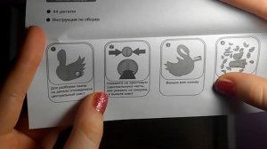 СОБИРАЕМ КРИСТАЛЬНЫЙ 3D ПАЗЛ ,,ЛЕБЕДЬ"/ОЧЕНЬ СЛОЖНО/ЗАНЯЛО 2 ЧАСА/