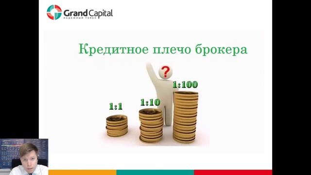 Первые шаги трейдера. Основы манименеджмента. смотреть онлайн