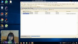 Инвентаризация готовой продукции в 1с