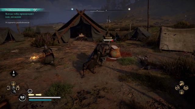 Assassin's Creed Valhalla. Когда тебя принимают как должное. смотреть онлайн