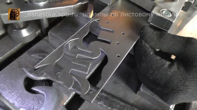Двухместный штамп для вырубки малой створки петли. смотреть онлайн