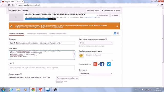 Белая раскрутка на YOUTUBE.Смотреть в качестве HD. смотреть онлайн