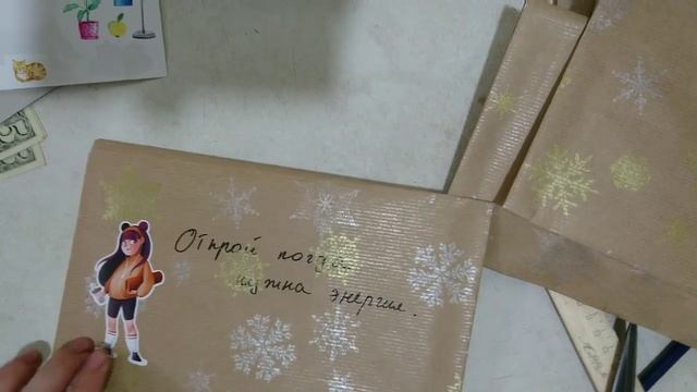 Идея для подарка. Подарок подруге "Открой когда..." смотреть онлайн