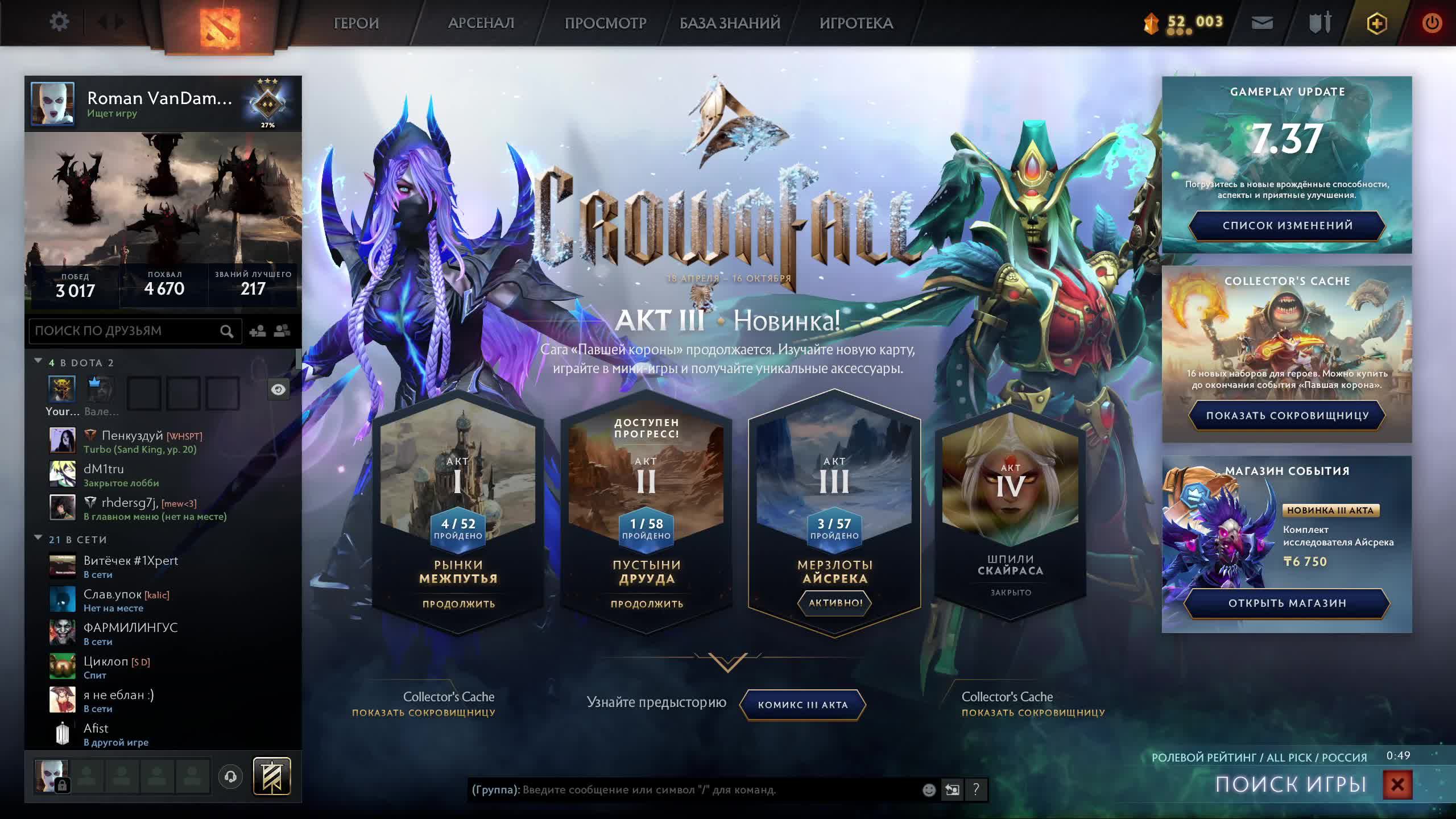 CS 2 отечественный стрим