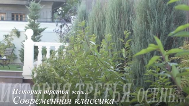 Ландшафтный дизайн смотреть онлайн