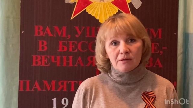 «Виват, Победа!» Тащилина Ольга смотреть онлайн