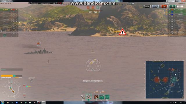 bandicam 2016 12 21 23 07 11 967 смотреть онлайн