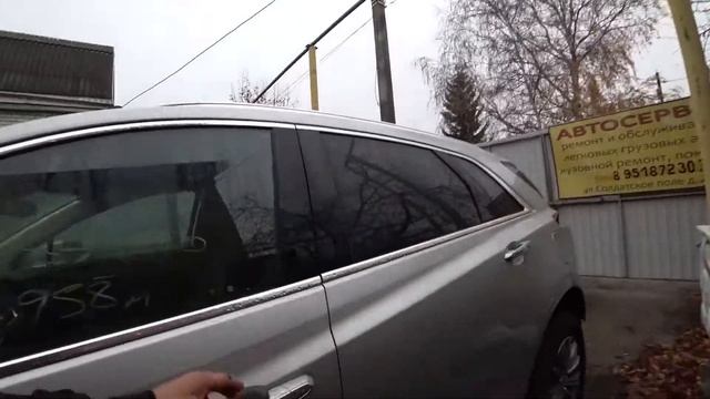 Загадочное прошлое